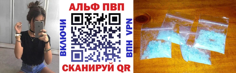 A-PVP крисы CK  Тихорецк 