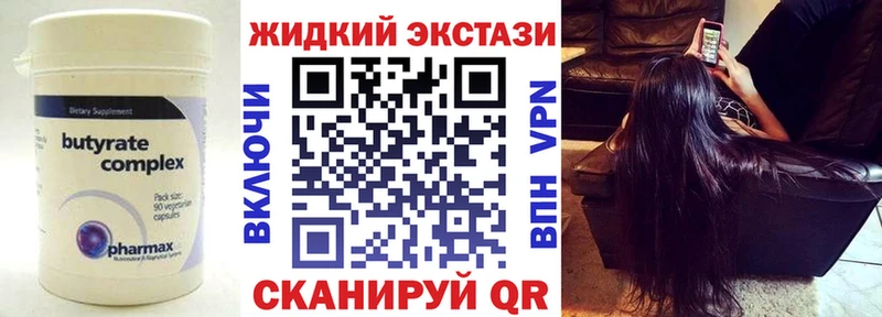 продажа наркотиков  Тихорецк  БУТИРАТ BDO 