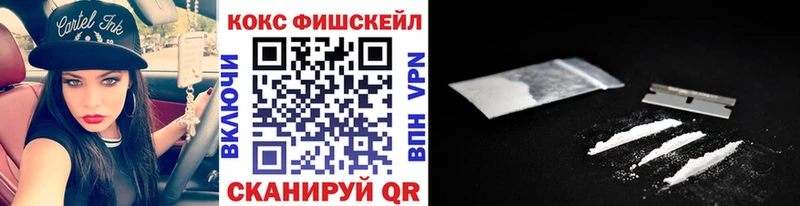 наркота  Тихорецк  КОКАИН Эквадор 