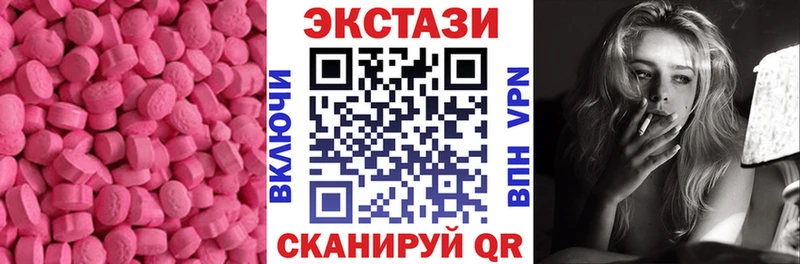 кракен tor  Тихорецк  ЭКСТАЗИ таблы 