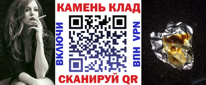 Гашиш Cannabis Тихорецк