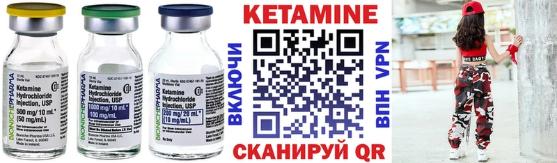КЕТАМИН VHQ  как найти   kraken как войти  Тихорецк 