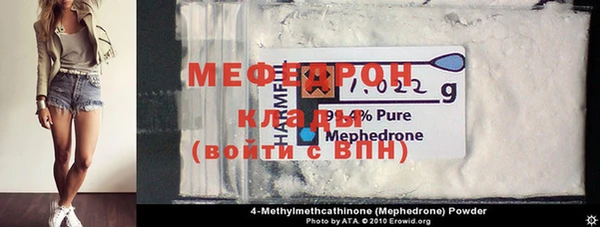 мефедрон VHQ Абаза