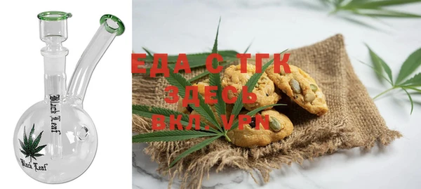 каннабис Абдулино