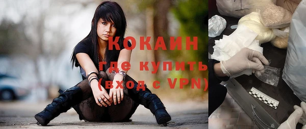 стафф Абинск