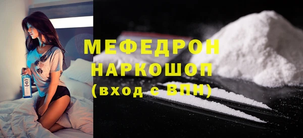 мефедрон VHQ Абаза