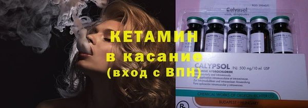 мефедрон VHQ Абаза