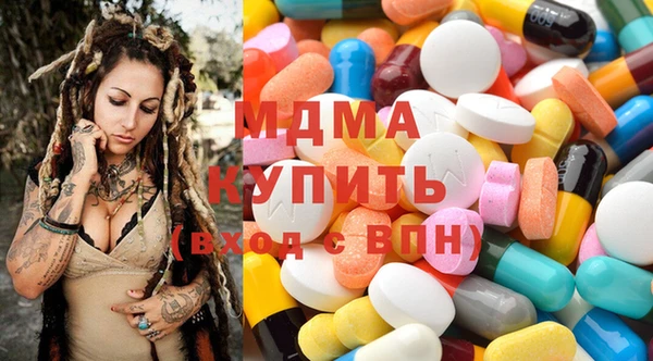 мефедрон VHQ Абаза