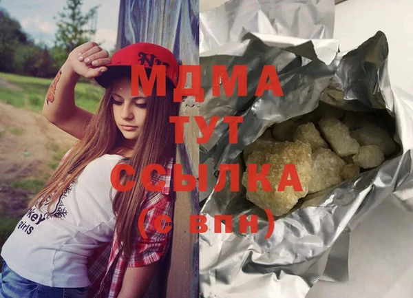 каннабис Абдулино