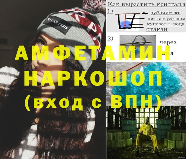 мефедрон VHQ Абаза
