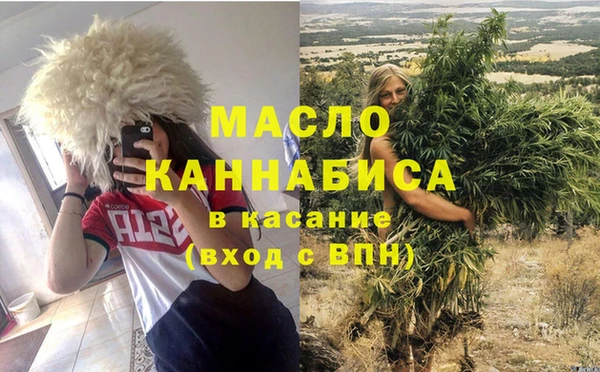 стафф Абинск