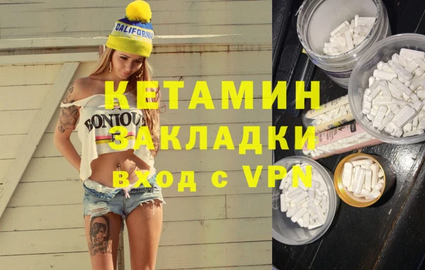 мефедрон VHQ Абаза