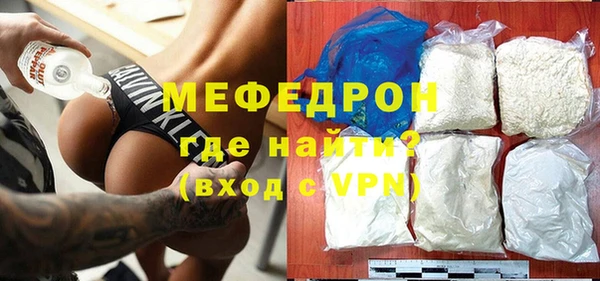 мефедрон VHQ Абаза