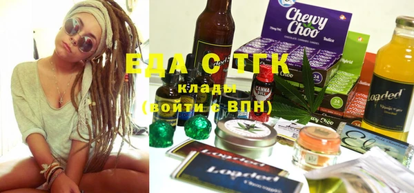 мефедрон VHQ Абаза