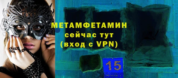 стафф Абинск