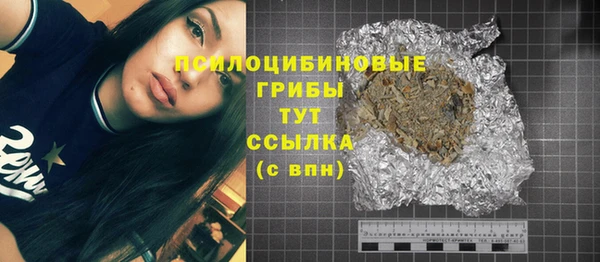 каннабис Абдулино