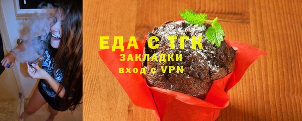 каннабис Абдулино