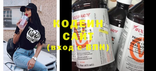 стафф Абинск