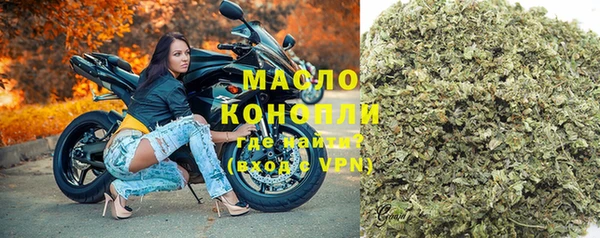 стафф Абинск