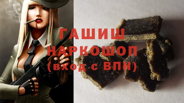 каннабис Абдулино