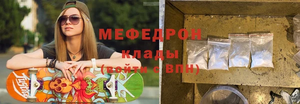 мефедрон VHQ Абаза