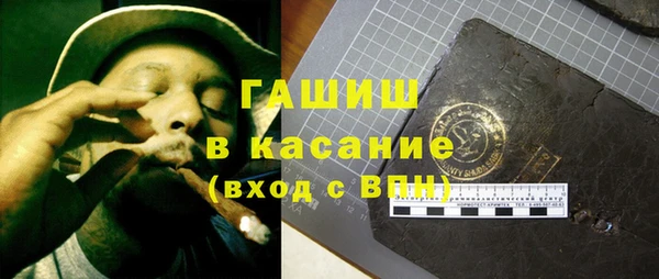 стафф Абинск