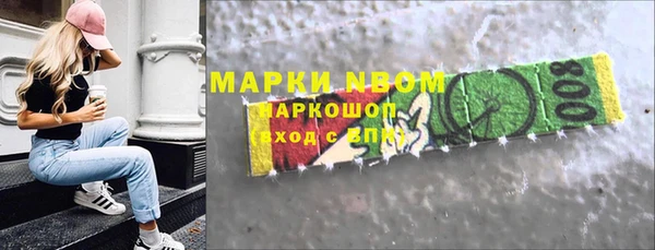 каннабис Абдулино