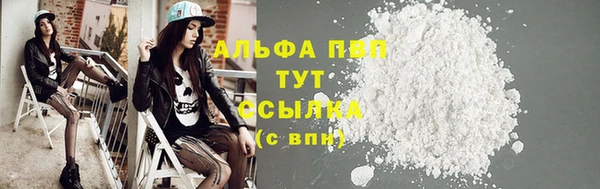 марихуана Алексин