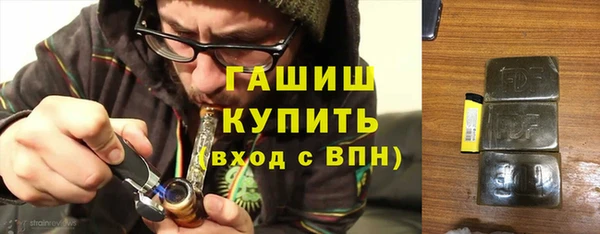 каннабис Абдулино