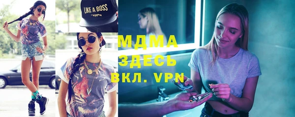 мефедрон VHQ Абаза