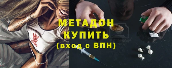 каннабис Абдулино