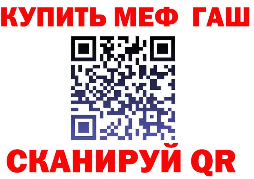 КЕТАМИН VHQ ТОР shop МЕГА Тихорецк