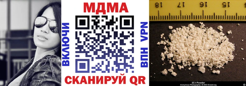купить наркоту  сайты даркнета телеграм  MDMA crystal  Тихорецк 