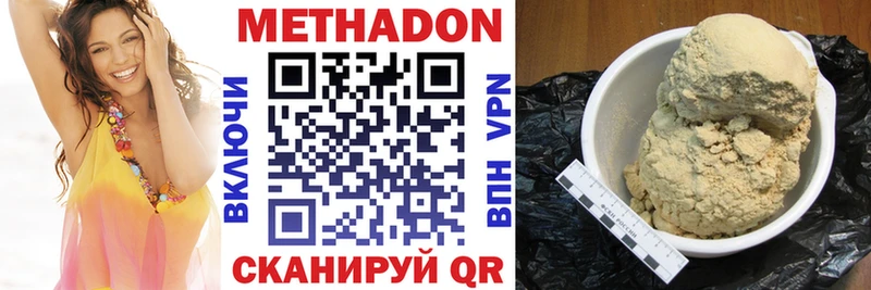 купить наркотики цена  МЕГА ONION  Метадон кристалл  Тихорецк 