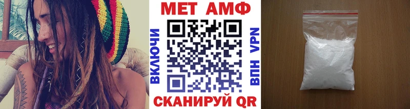Метамфетамин мет  Тихорецк 