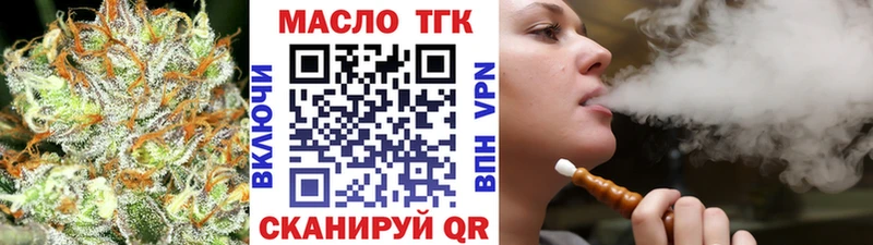 где продают   Тихорецк  Дистиллят ТГК гашишное масло 