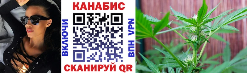 Конопля OG Kush  hydra ONION  Тихорецк 